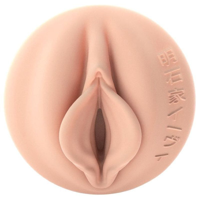 Fleshlight Fantasy Evie Akashiya Vagina